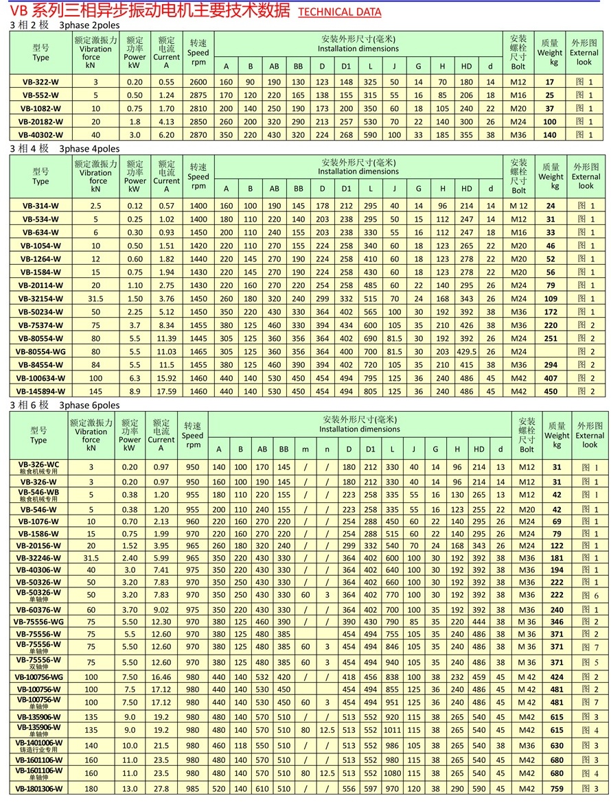 综合样本2026(五)_13.jpg