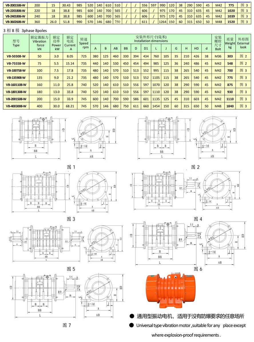 综合样本2026(五)_14.jpg